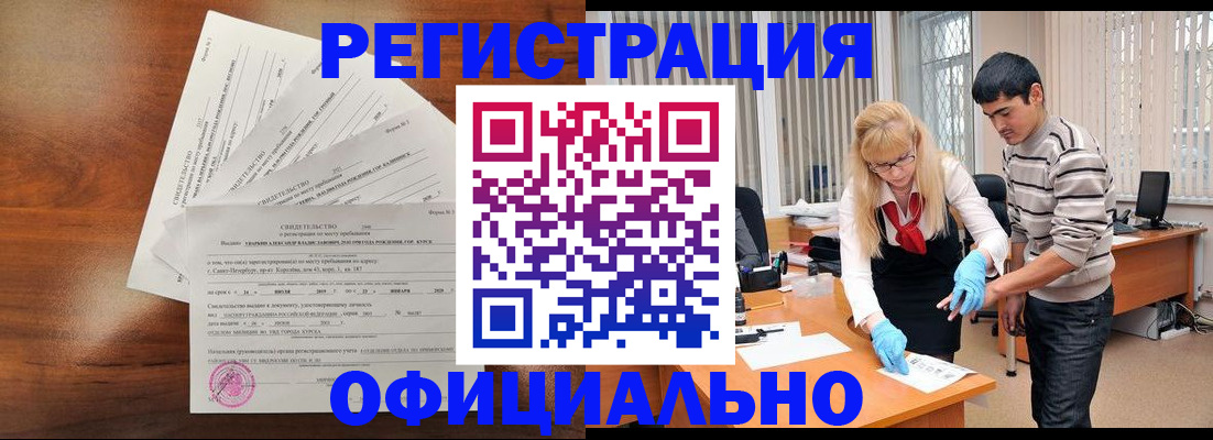 пропишу в квартире в Донецке