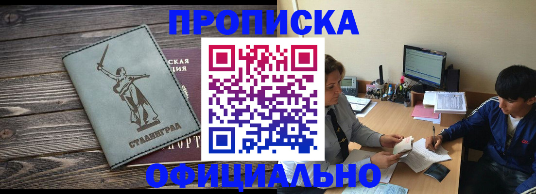 форма 3 в Донецке